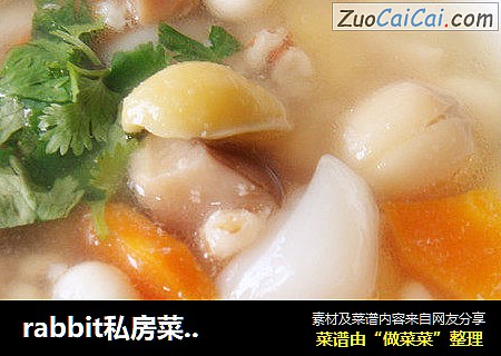 rabbit私房菜—百果煲