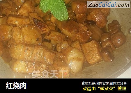 红烧肉
