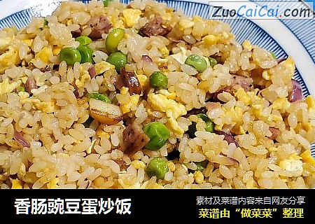 香肠豌豆蛋炒饭