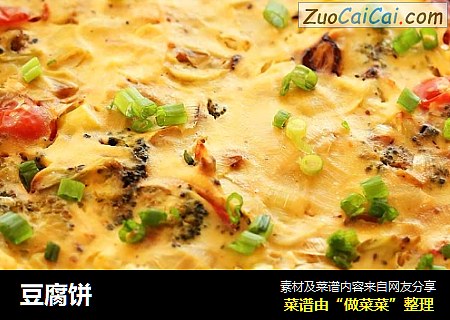 豆腐饼