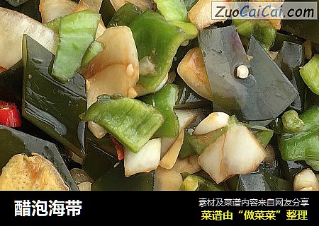 醋泡海带