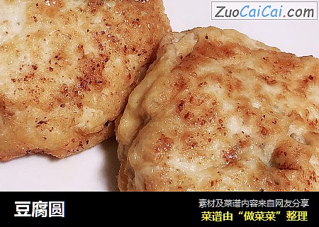 豆腐圆