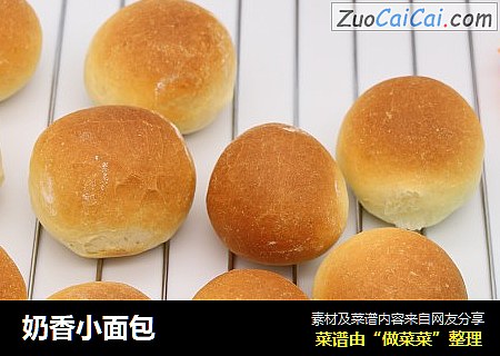 奶香小面包