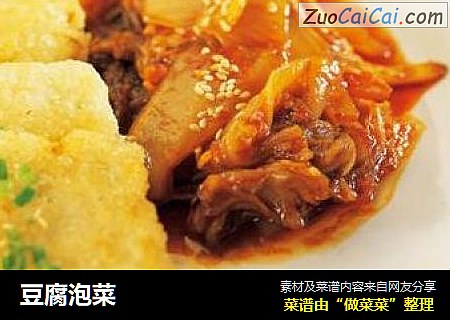 豆腐泡菜