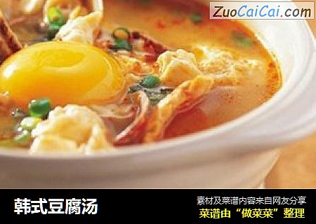 韩式豆腐汤