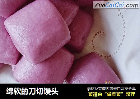 绵软的刀切馒头