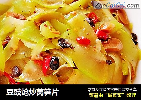 豆豉炝炒莴笋片