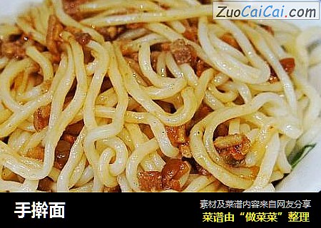 手擀面