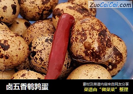 卤五香鹌鹑蛋