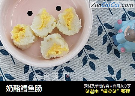 奶酪鳕鱼肠