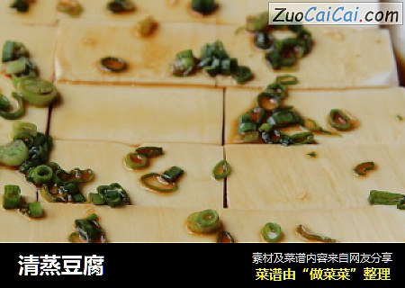 清蒸豆腐