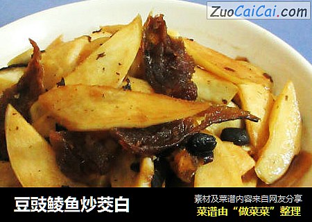 豆豉鲮鱼炒茭白