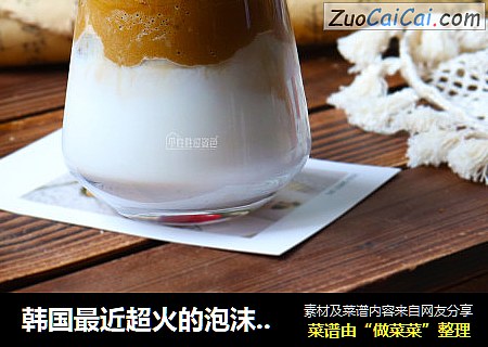 韩国最近超火的泡沫咖啡