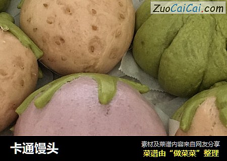 卡通馒头