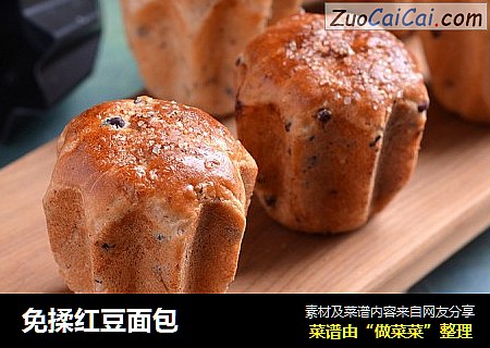 免揉红豆面包