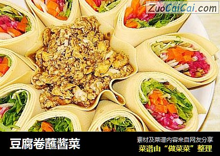 豆腐卷蘸酱菜