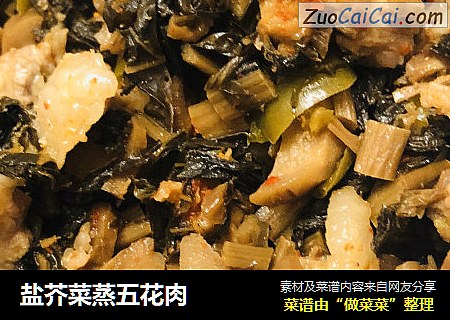 盐芥菜蒸五花肉