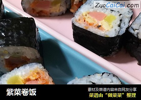 紫菜卷饭