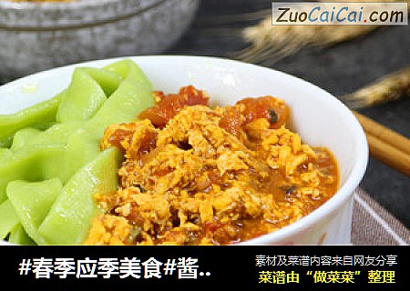 #春季应季美食#酱拌菠菜手擀面