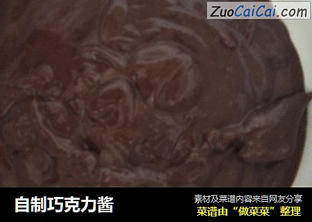 自制巧克力酱