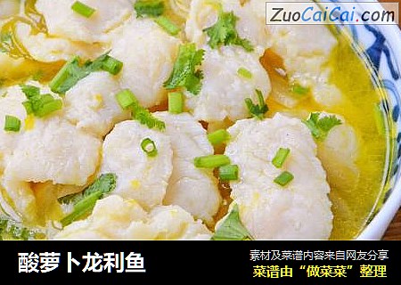 酸萝卜龙利鱼