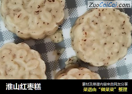 淮山红枣糕