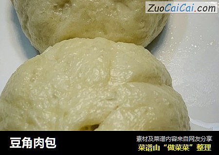 豆角肉包