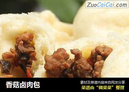 香菇卤肉包