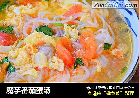 魔芋番茄蛋汤