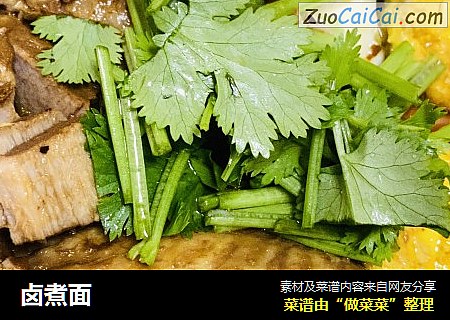 卤煮面