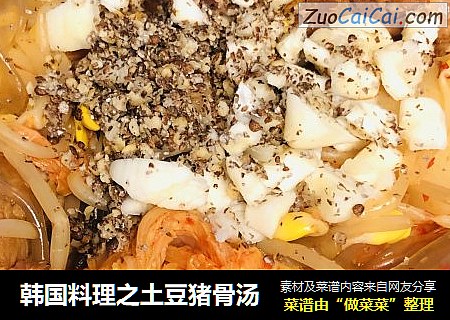韩国料理之土豆猪骨汤