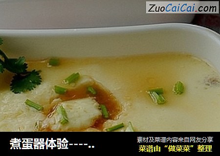 煮蛋器体验-----海米酸菜蒸蛋羹