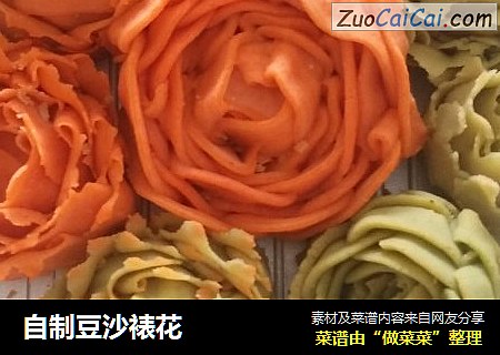 自制豆沙裱花