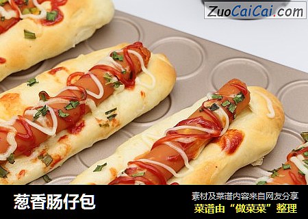 葱香肠仔包