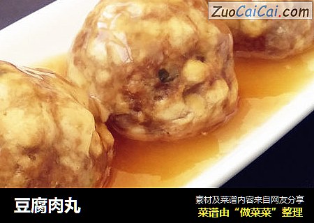 豆腐肉丸