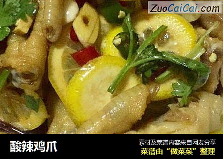 酸辣鸡爪