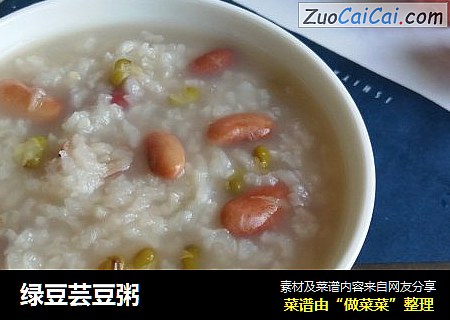 绿豆芸豆粥