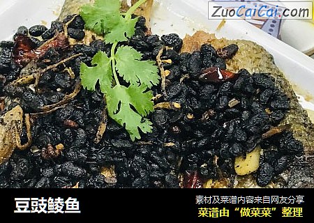 豆豉鲮鱼