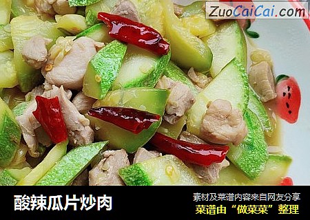 酸辣瓜片炒肉
