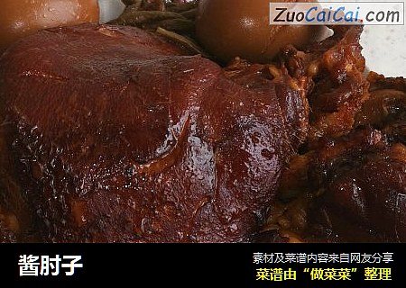 酱肘子