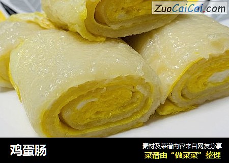 鸡蛋肠