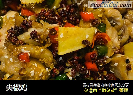 尖椒鸡