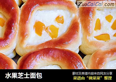 水果芝士面包