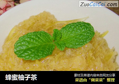 蜂蜜柚子茶
