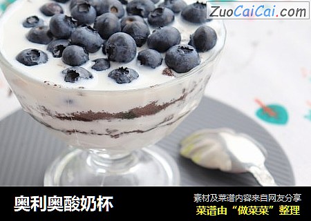 奥利奥酸奶杯