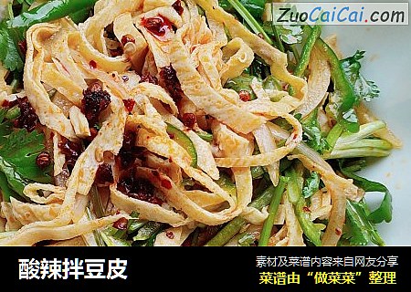 酸辣拌豆皮