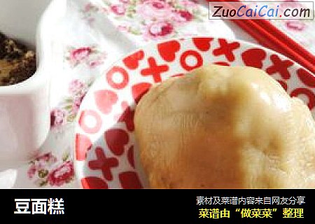 豆面糕