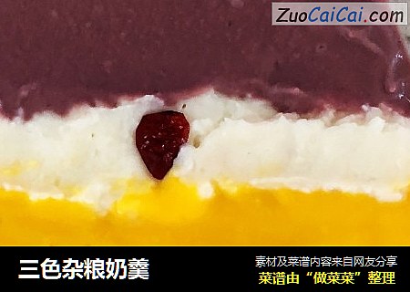 三色杂粮奶羹
