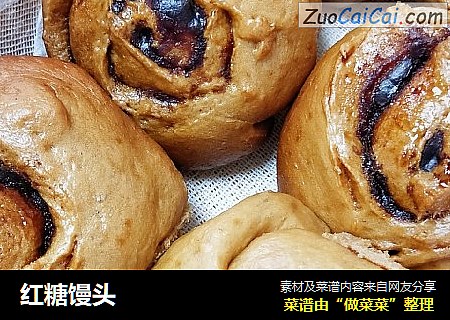 红糖馒头