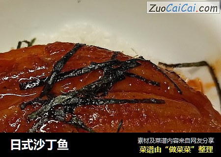 日式沙丁鱼
